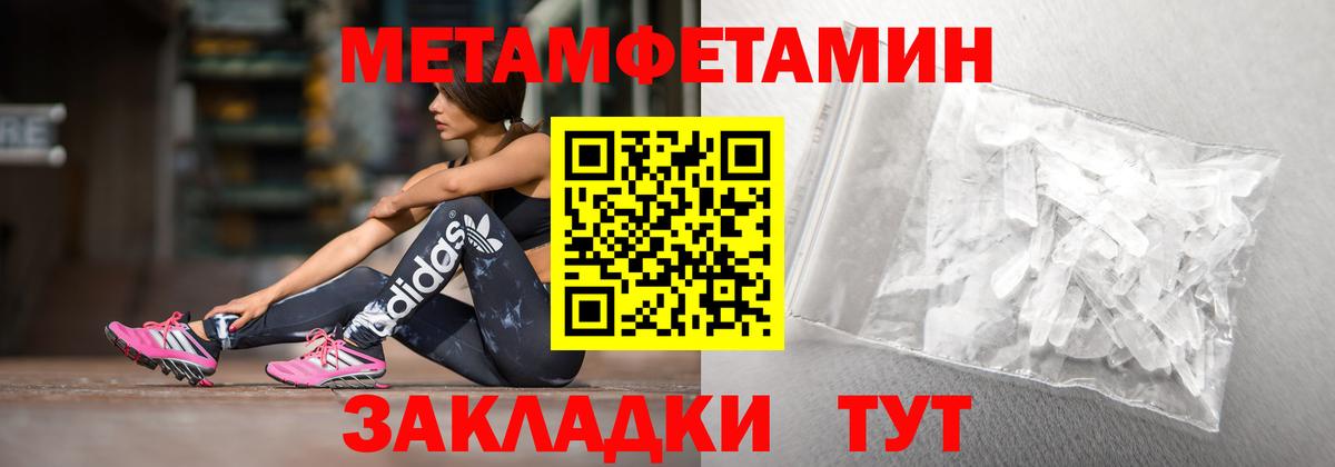 Amphetamine VHQ  Вход с VPN  Ставрополь 