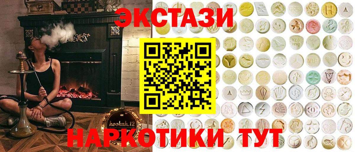 Ecstasy Punisher Ставрополь