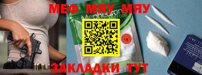 индика Обнинск