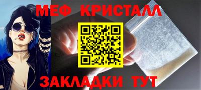 таблы Нягань