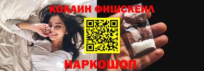 индика Обнинск