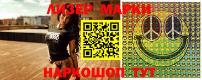 индика Обнинск