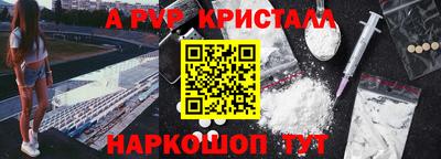 бутик Обь