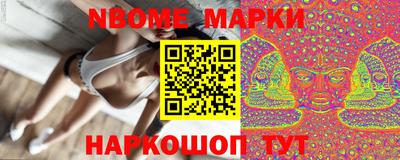 бутик Обь