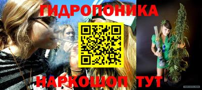 бутик Обь