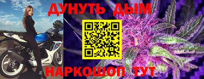 бутик Обь
