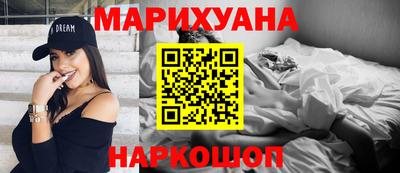 бутик Обь