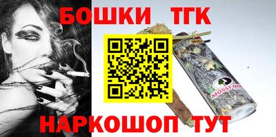таблы Нягань