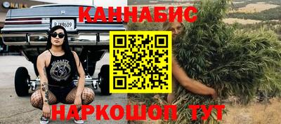 бутик Обь