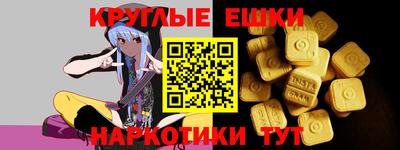 таблы Нягань