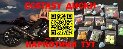таблы Нягань