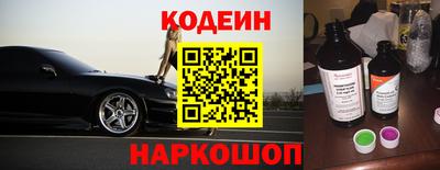 бутик Обь