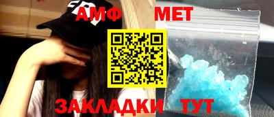 таблы Нягань