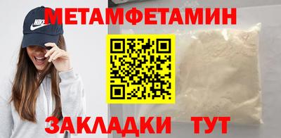 бутик Обь