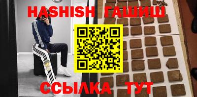 бутик Обь
