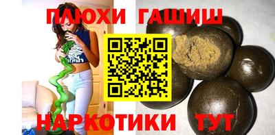 бутик Обь