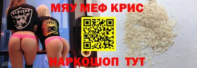 таблы Нягань