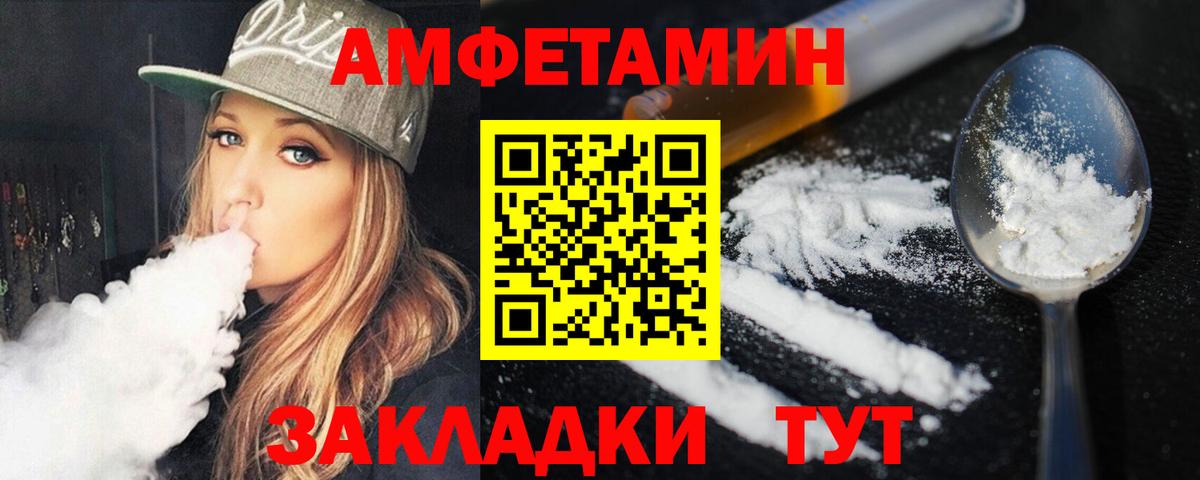 Первитин мет Ставрополь